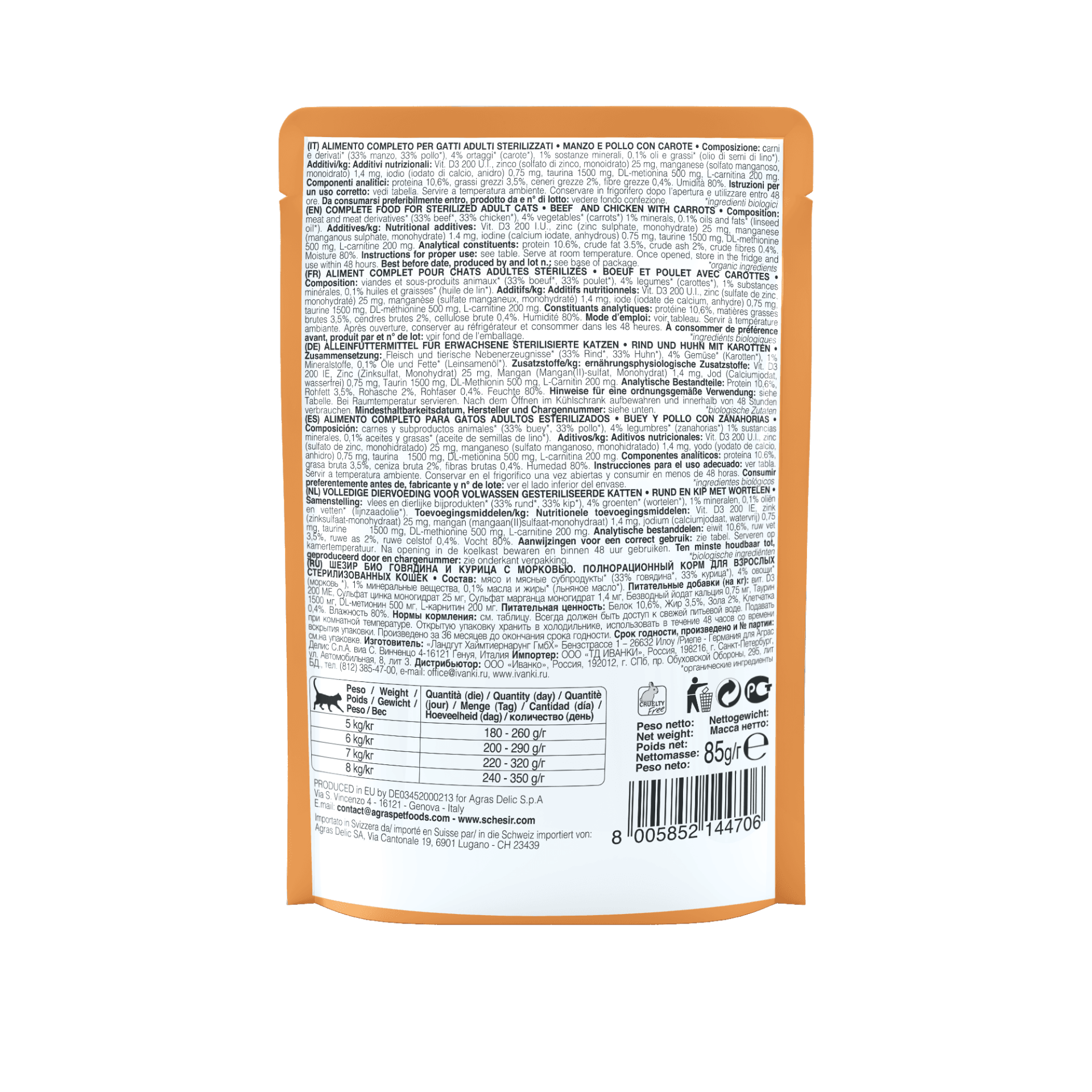 Cat Sterilized Bio Rind mit Huhn & Karotten - Schesir™ 85g