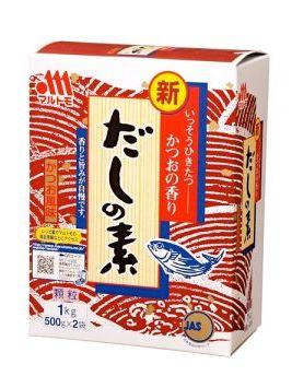 Dashi No Moto´Marut.´Caldo Bonito pó 1Kg