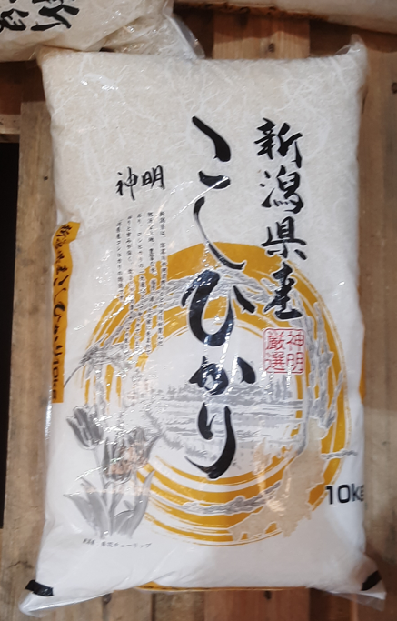 Arroz ´Koshi Hikari Niigata´10kg