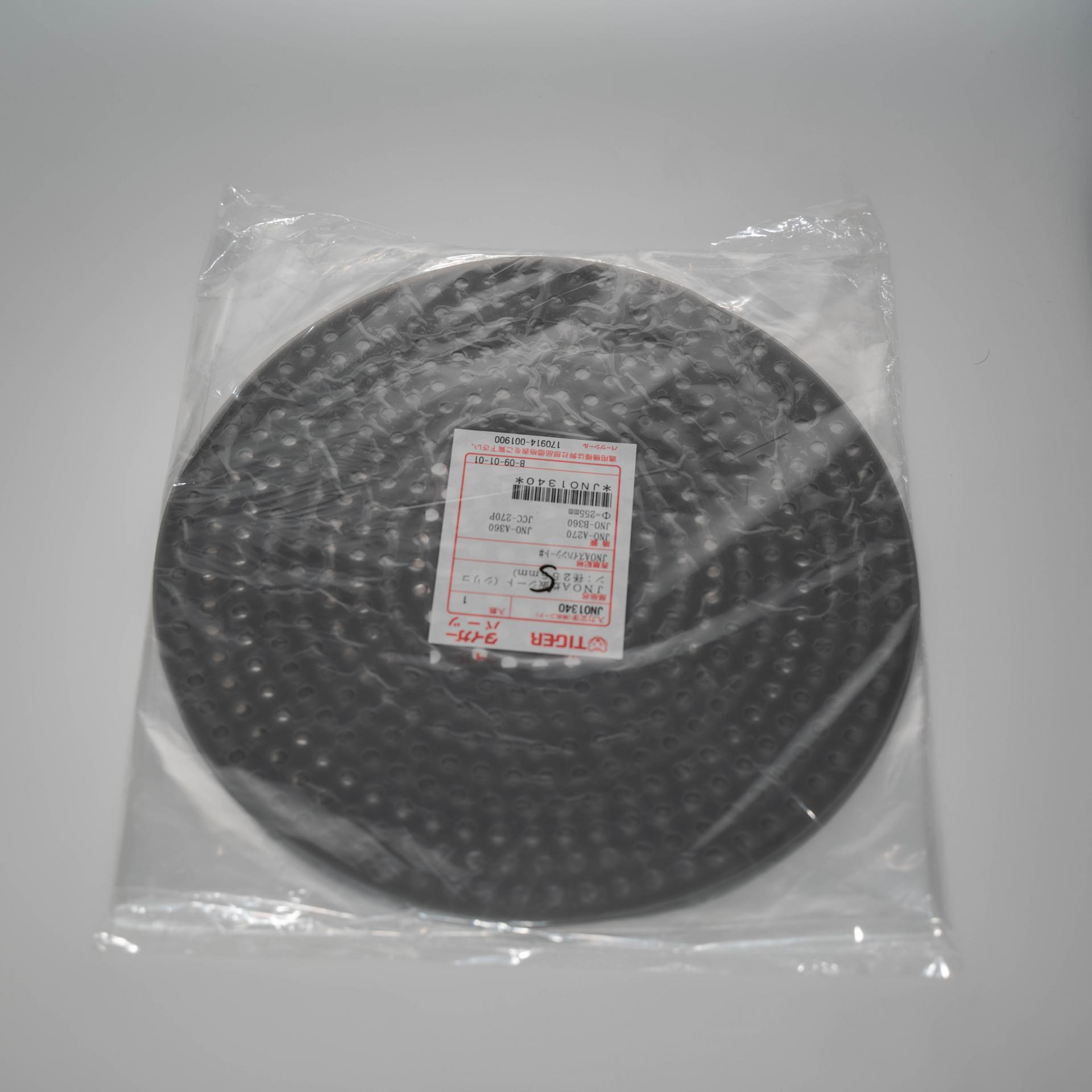 GOMA para panela Tiger - Suihan Sheet 255 mm