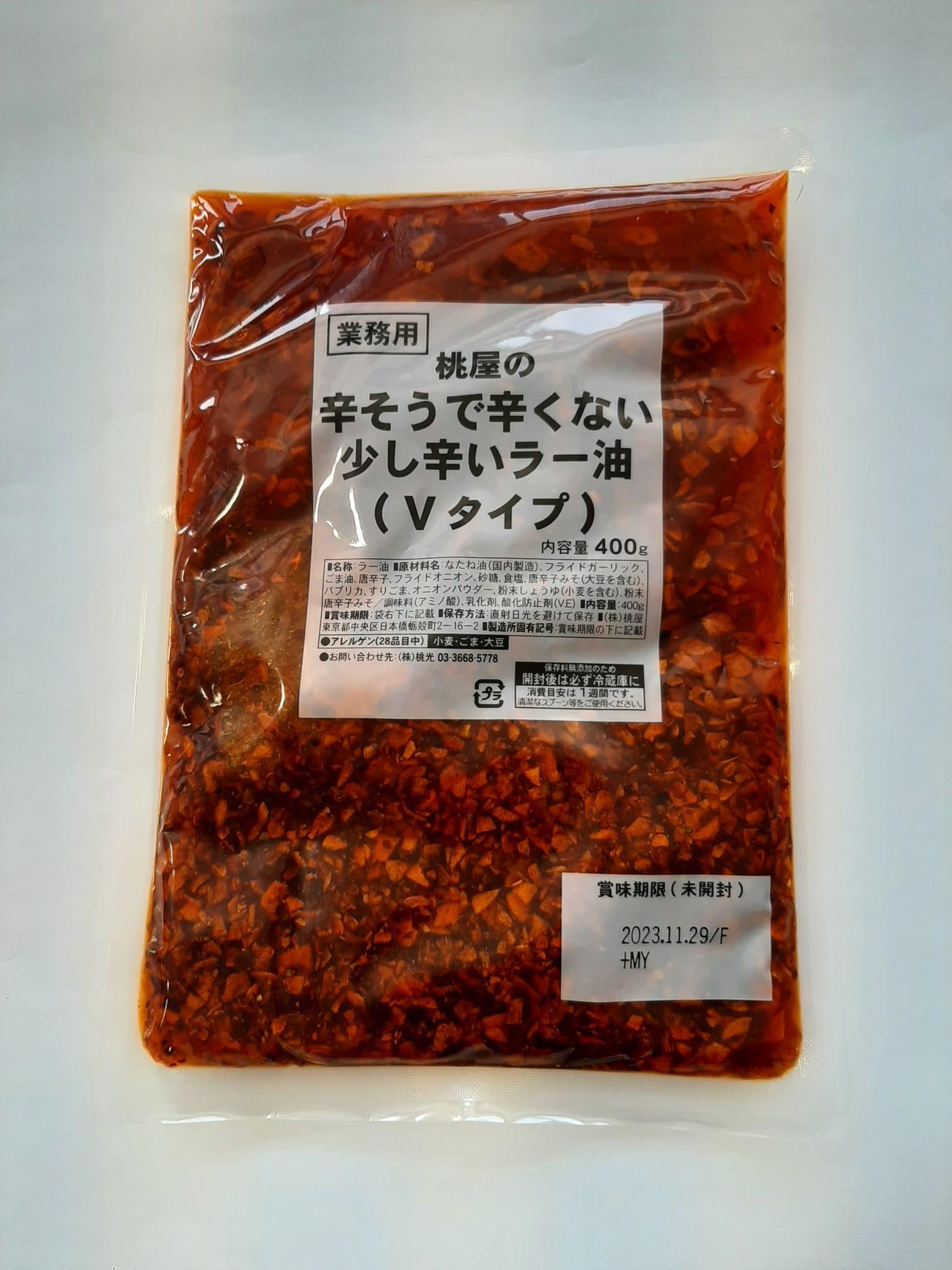 Óleo de Sésamo Aromático Picante 400g