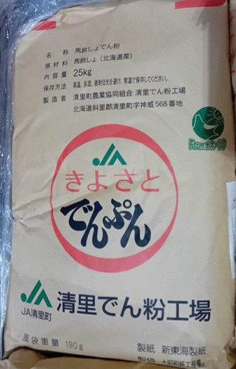 Katakuriko Amido de batata 25Kg